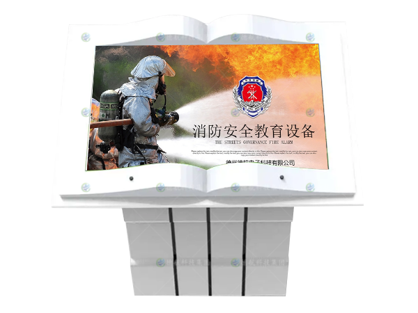 模擬翻書係（xì）統