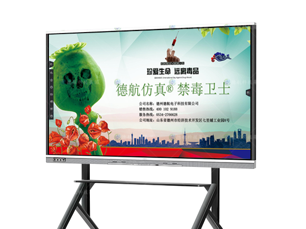 禁毒宣（xuān）誓係統